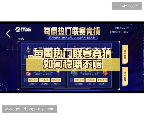 如何选择靠谱的斗球免费体育直播平台避免掉入虚假平台的详细攻略与建议