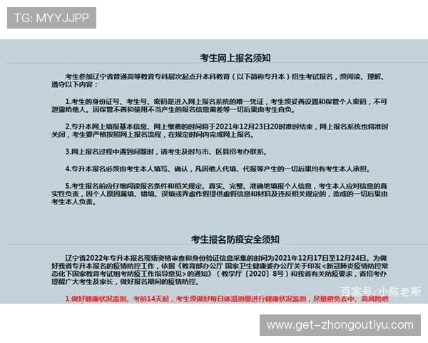 张家港市中考体育报名网址官方入口及常见问题解答,帮助考生顺利完成报名手续 张家港市中考体育报名网址官方入口及常见问题解答,帮助考生顺利完成报名手续