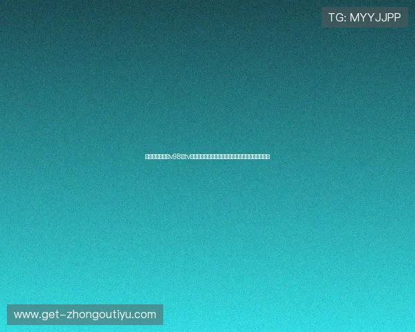 艾尚体育官网附v98典tv的版权情况及合法性分析,用户观看时应注意的事项 艾尚体育官网附v98典tv的版权情况及合法性分析,用户观看时应注意的事项