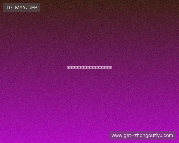 突尼斯队与瑞典队主教练战术风格全面对比分析助力世界杯赛场表现 突尼斯队与瑞典队主教练战术风格全面对比分析助力世界杯赛场表现