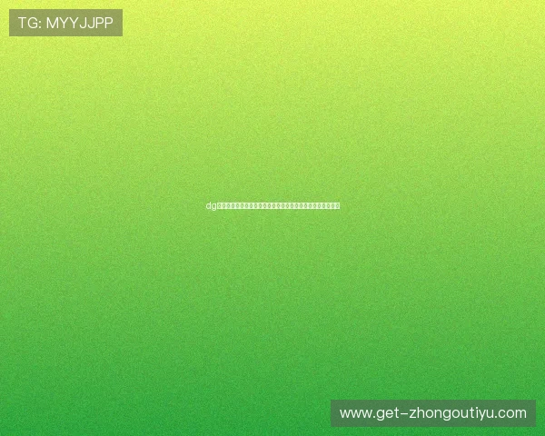 dg视讯厅首页关注世界杯热点话题与球迷互动交流平台最新动态 dg视讯厅首页关注世界杯热点话题与球迷互动交流平台最新动态