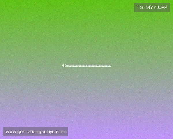 GD视讯用户评价与反馈汇总帮助新手了解平台口碑与真实体验的实用参考 GD视讯用户评价与反馈汇总帮助新手了解平台口碑与真实体验的实用参考